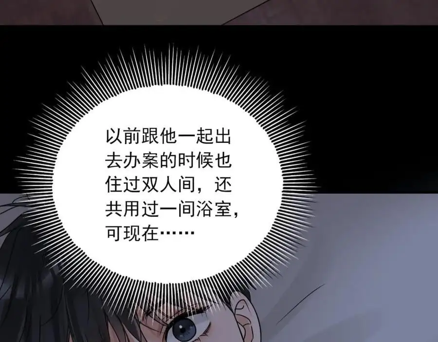 第113话 留宿87
