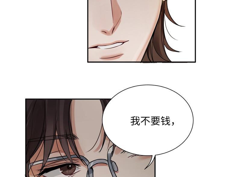 第4话 矛盾升级27