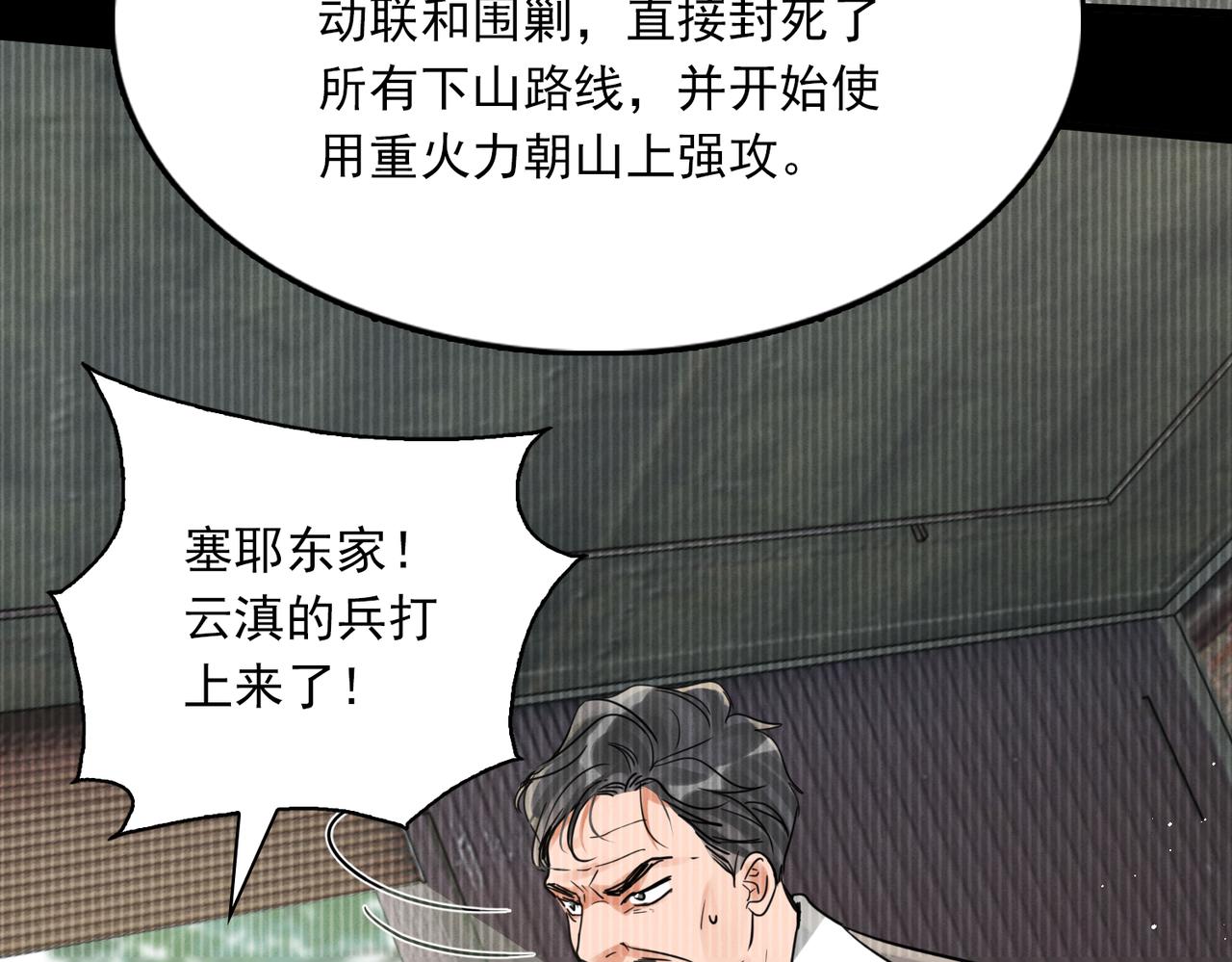 第85话 见面59