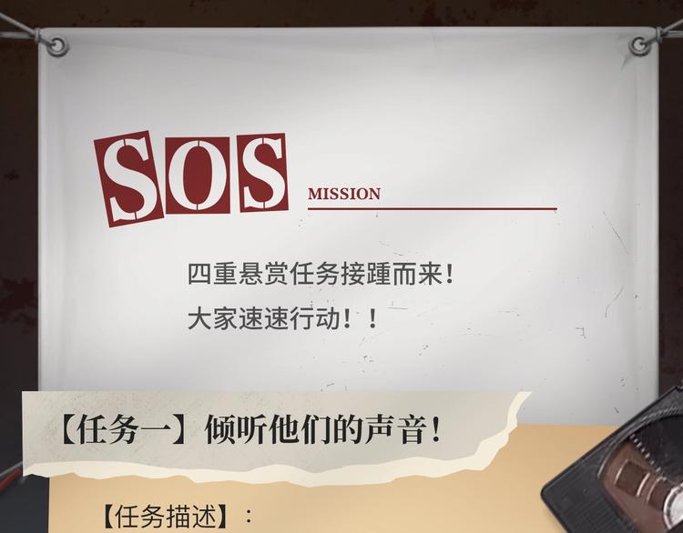 破云2：吞海行动启动！5