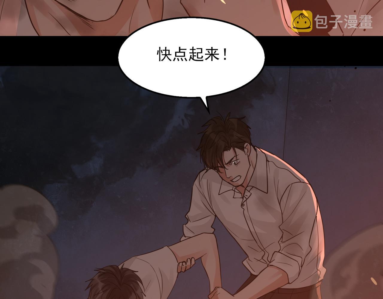 第61话 疯批的邪教1
