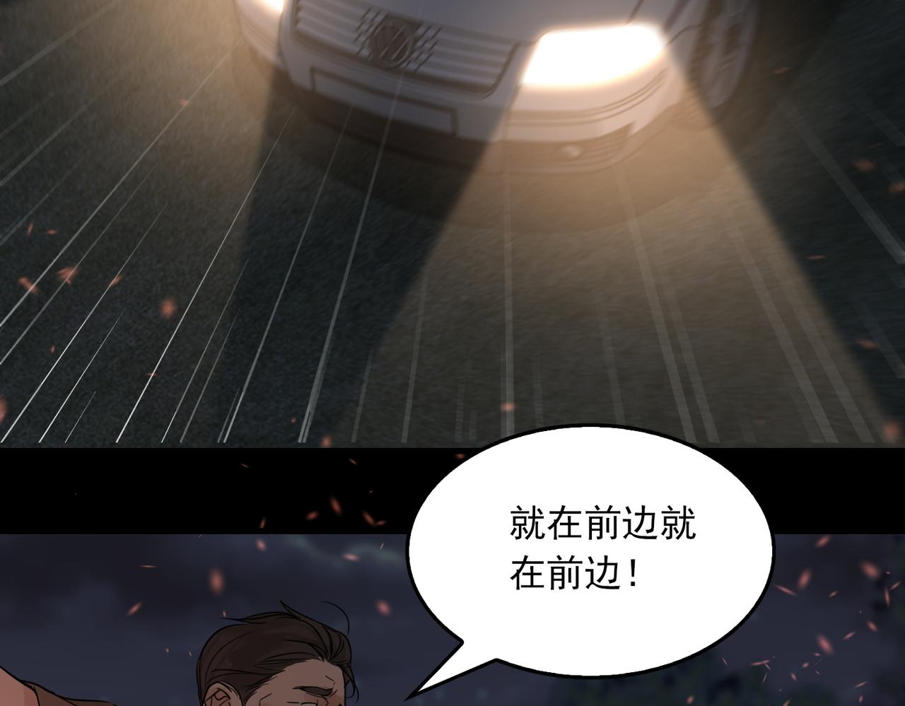 第62话 步队昏迷63