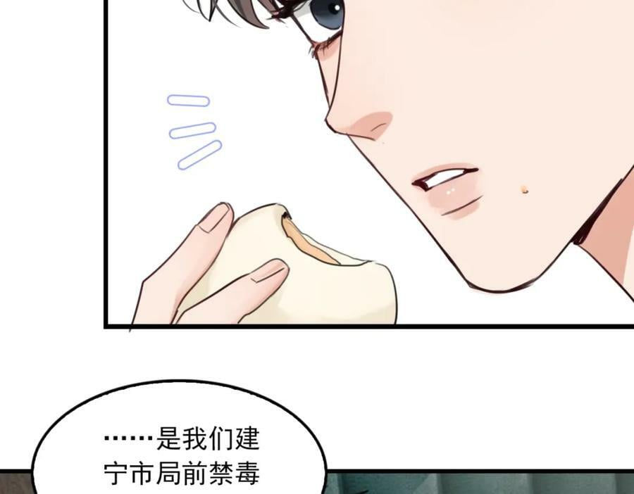 第99话 秦川3