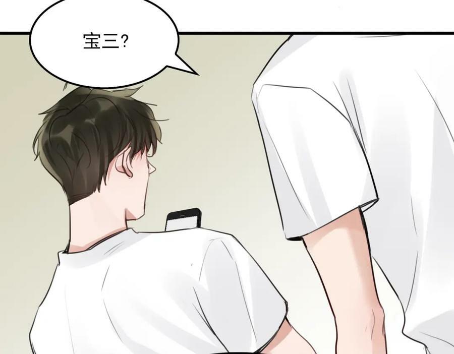 第96话 那你喜欢吗？83