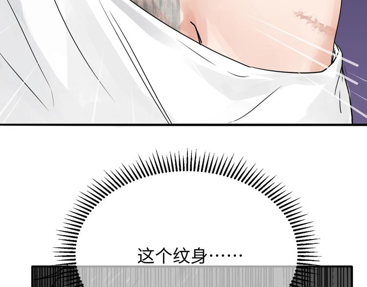 第16话 当众斗殴？84
