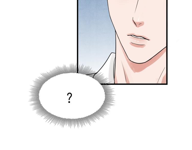 第44话 “过期”的爱意？76