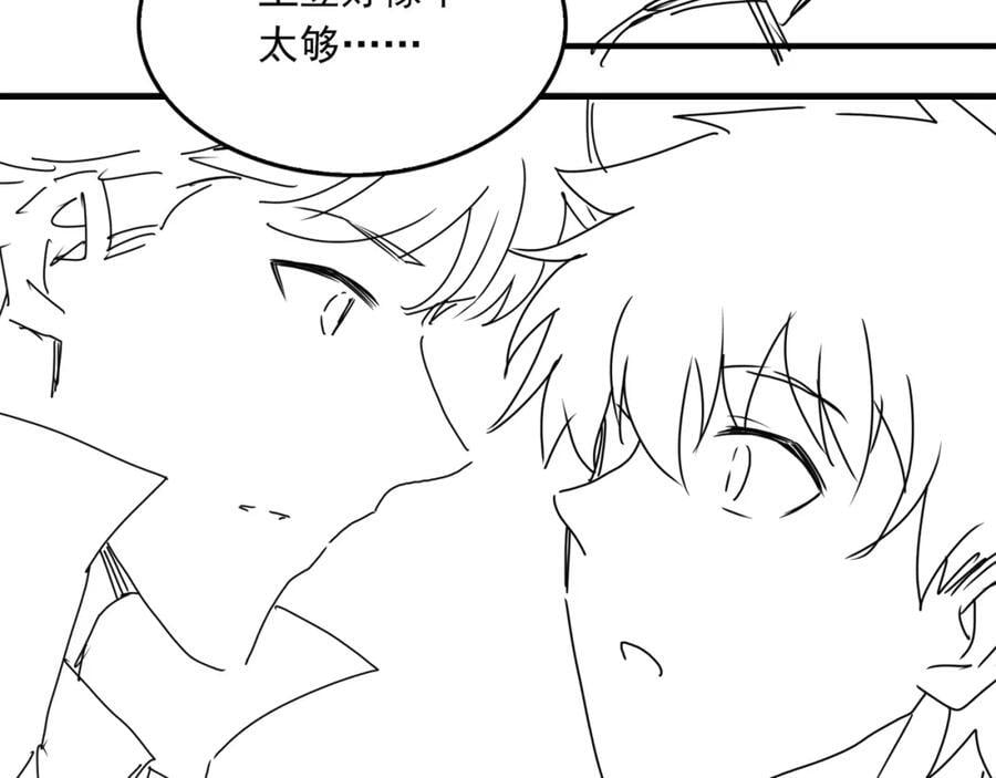 第111话 撬门105