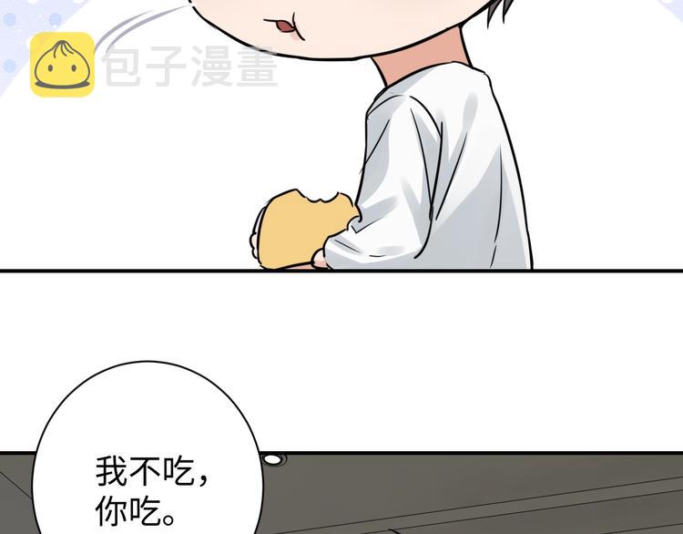 番外3 双标的步队36