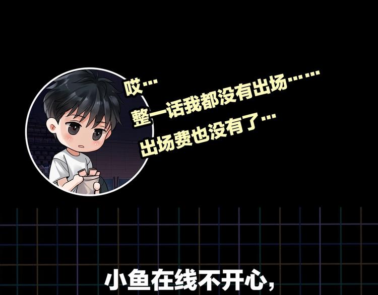 第3话 大毒枭VS老狐狸93