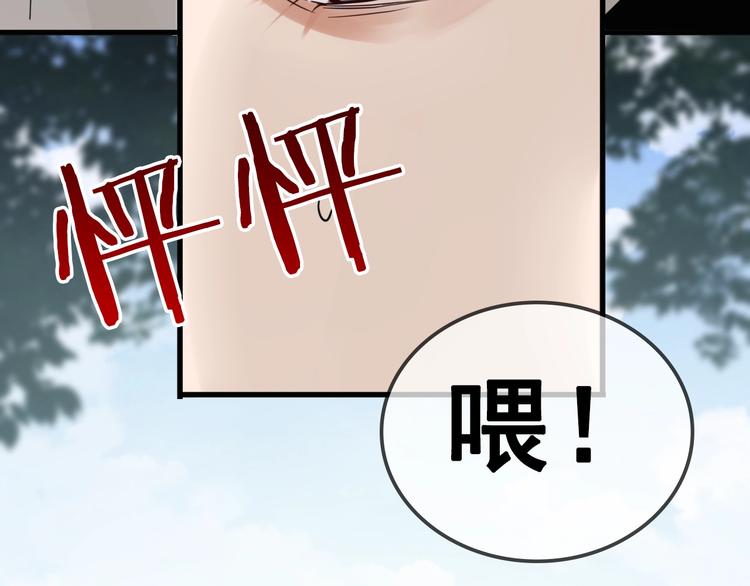 第8话 他的梦魇90