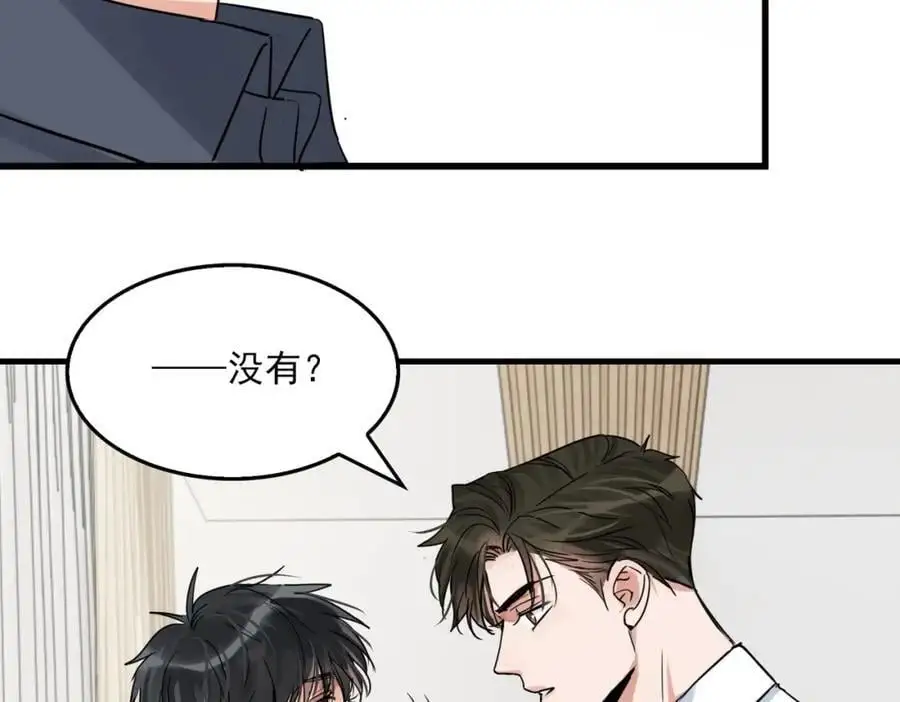 第117话 名分57