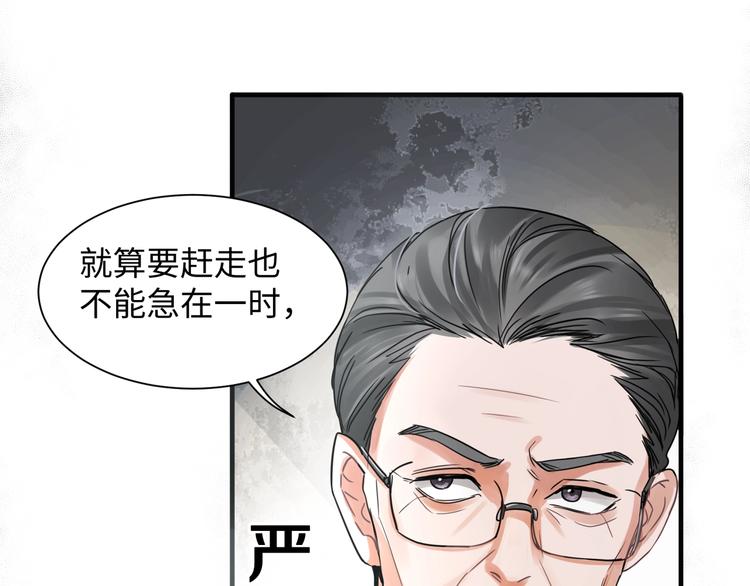 第7话 我教你啊5