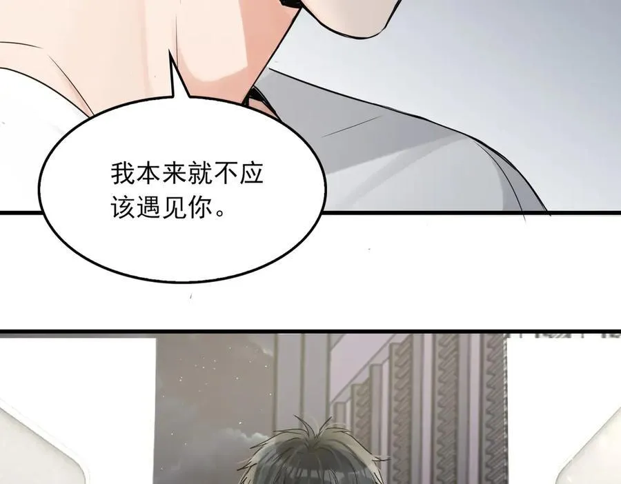 第129话 炙热的触碰107
