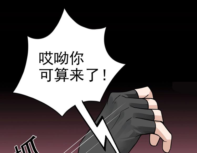 第2话 玉面小阎罗19
