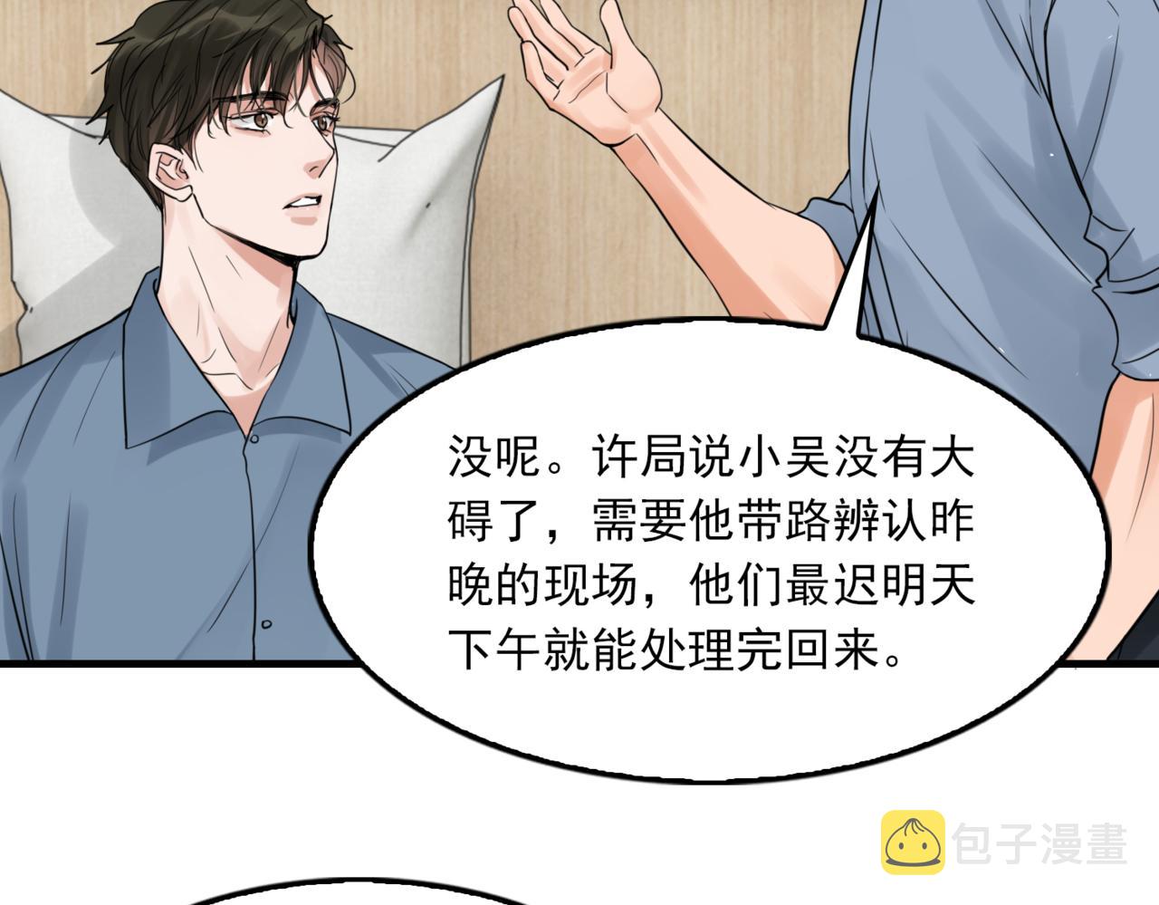 第65话 噩梦72