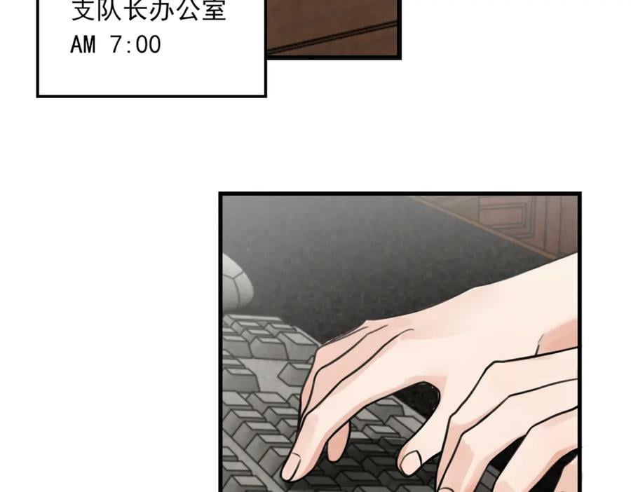 第102话 我没骗你9