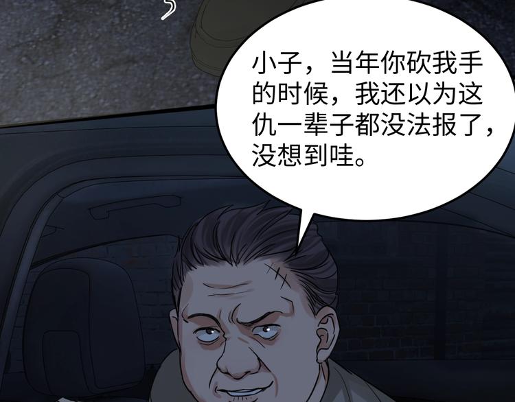 第19话 追击146