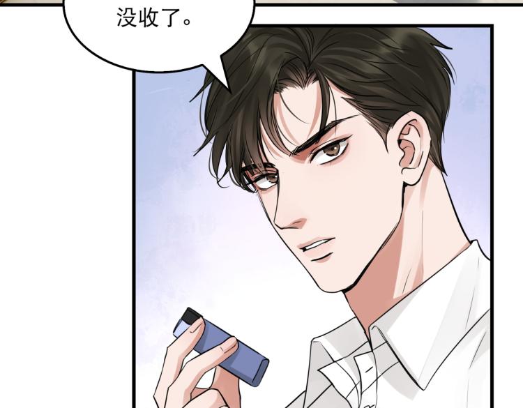 第45话 原来是“进口”的啊58