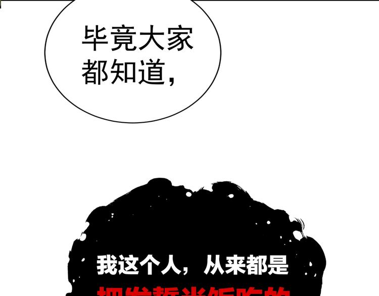 第4话 矛盾升级10