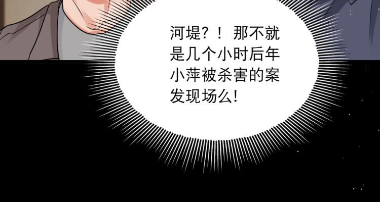 第40话 我想更懂你27