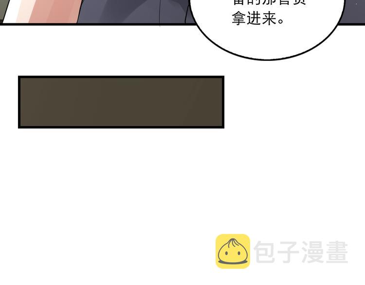 第35话 没拿到的那个东西20