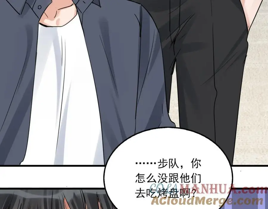 第117话 名分52
