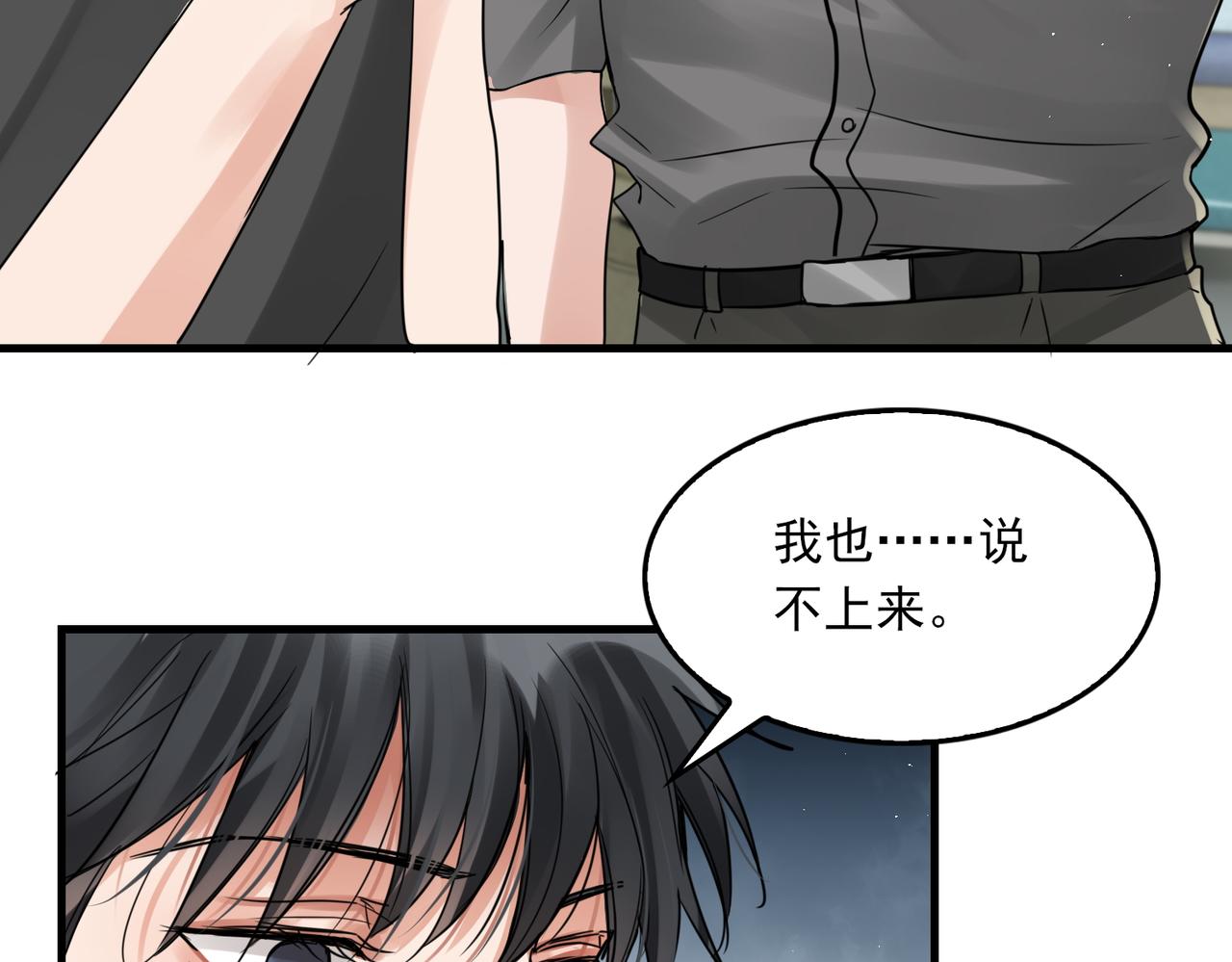 第51话 殊死的反抗37