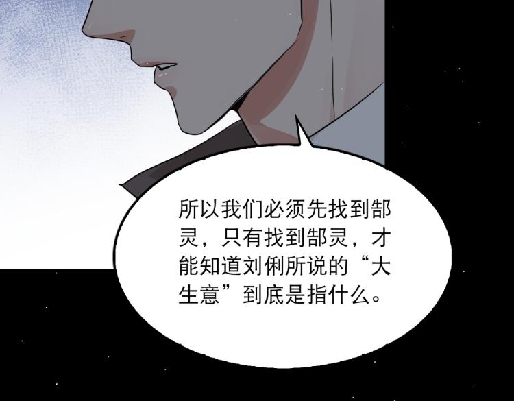 第40话 我想更懂你78
