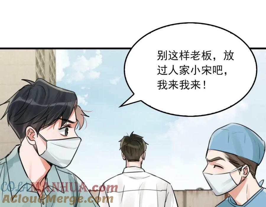 第105话 证明60