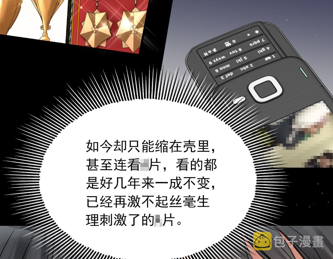 第55话 英雄往往最后出场53