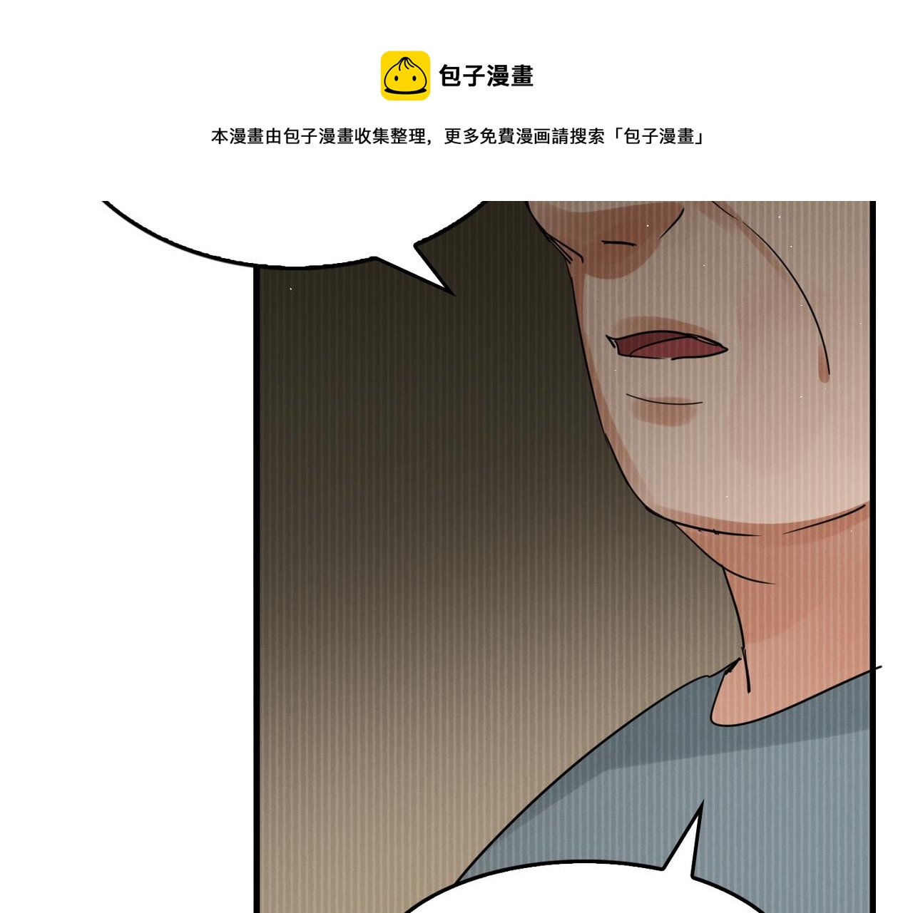 第56话 突破性线索！103