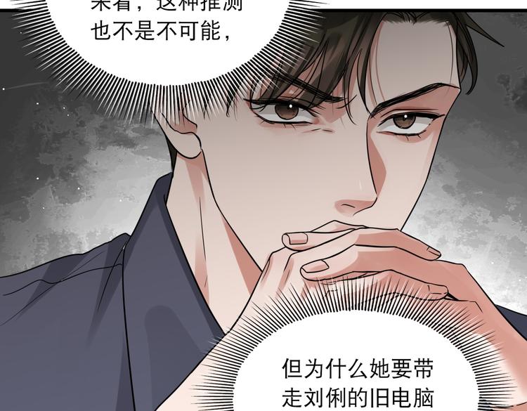 第35话 没拿到的那个东西41