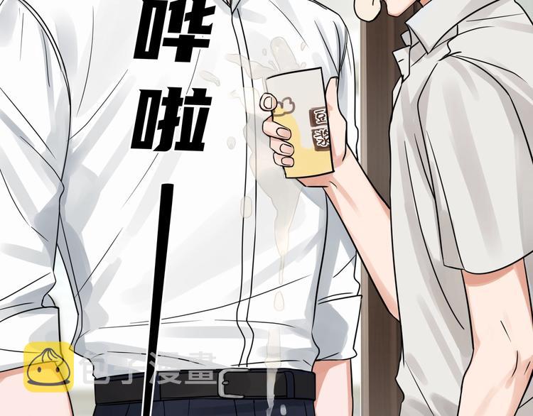 第4话 矛盾升级114
