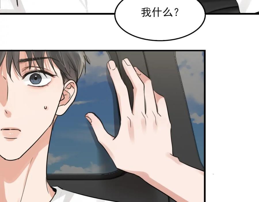 第107话 你在看我吧？62