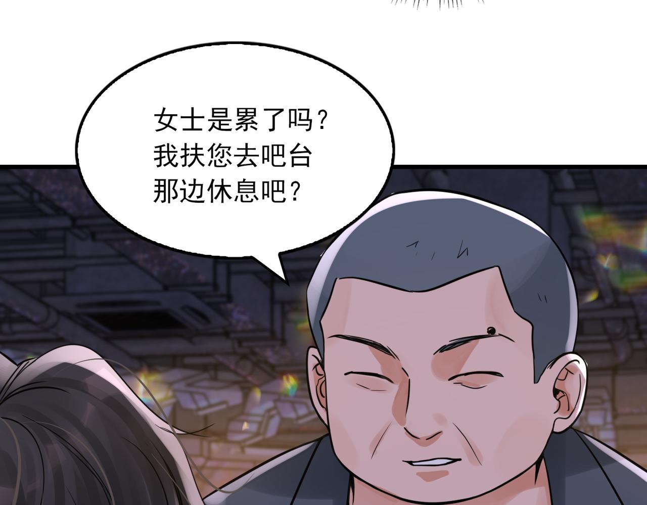 第73话 幕后黑手31
