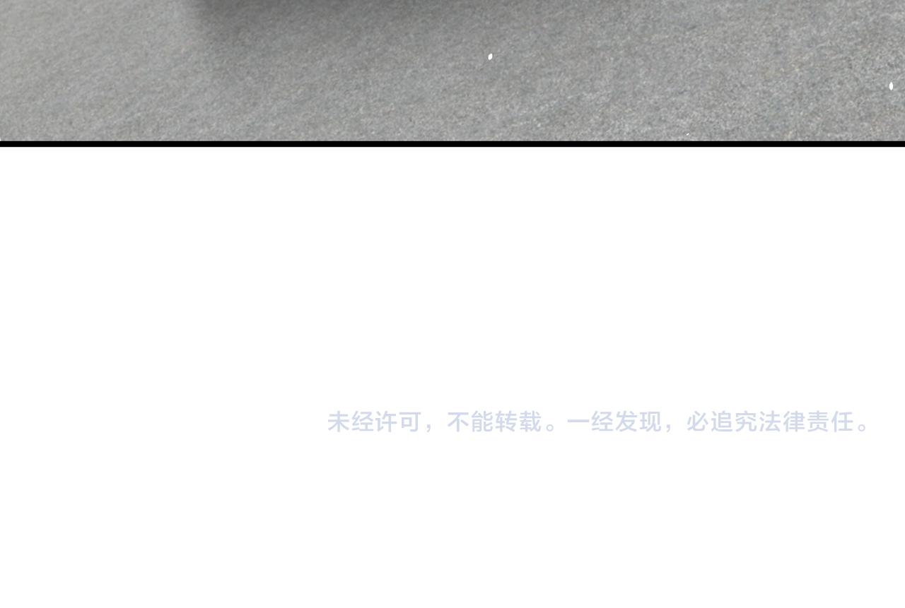 第84话 传奇的真容88