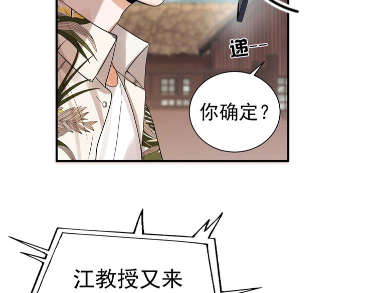 第3话 大毒枭VS老狐狸61