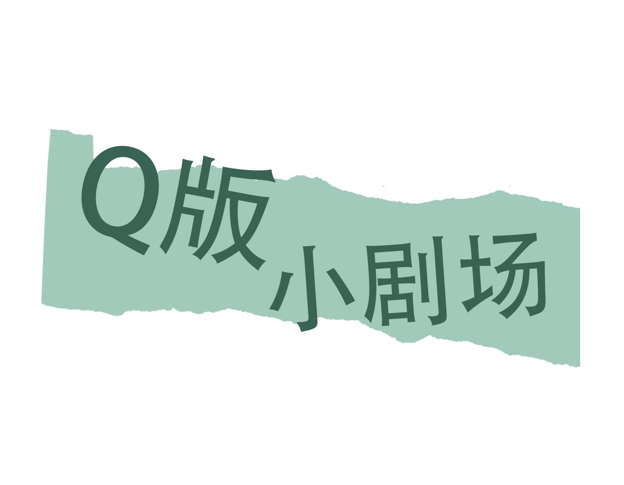 第77话 生日蛋糕89