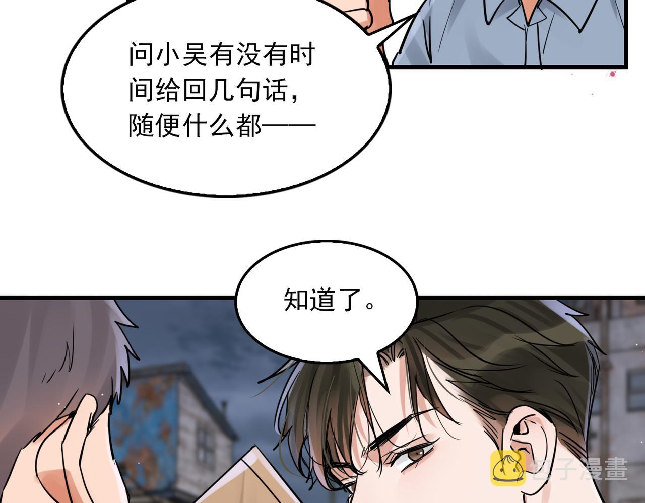 第82话 回信60