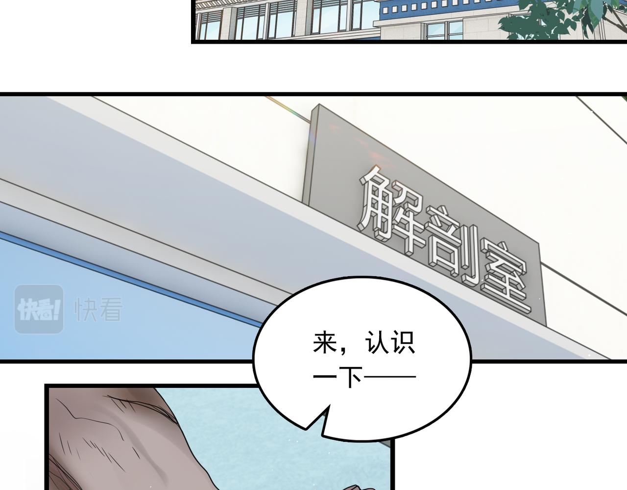 第77话 生日蛋糕65
