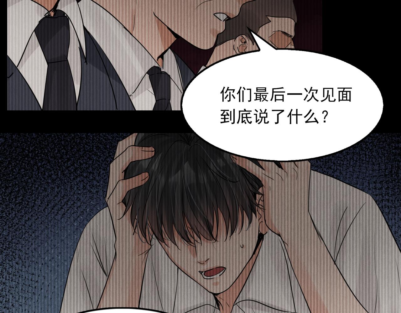 第66话 我不干了!46