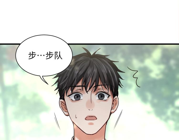 第10话 PTSD82