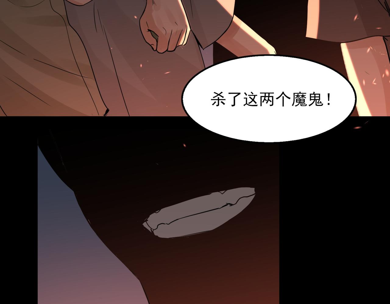 第61话 疯批的邪教103