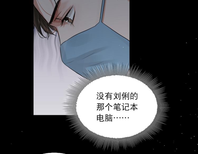第41话 换我保护你37