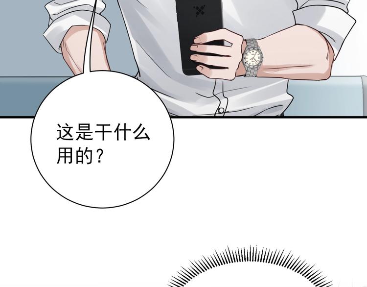 第13话 过去的记忆59