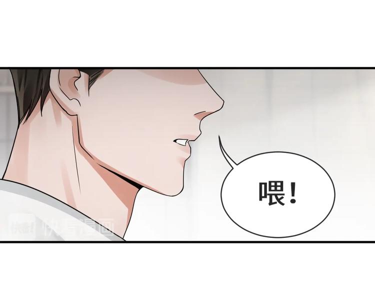 第7话 我教你啊55