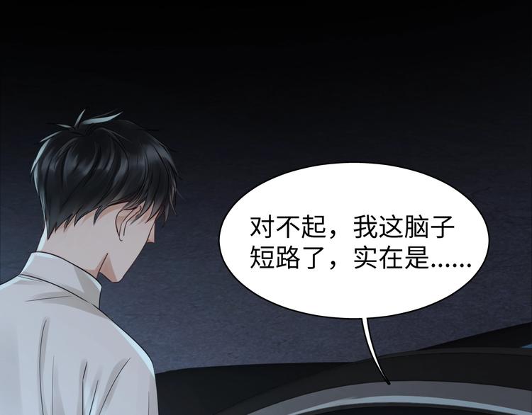 第14话 哪个朋友？27