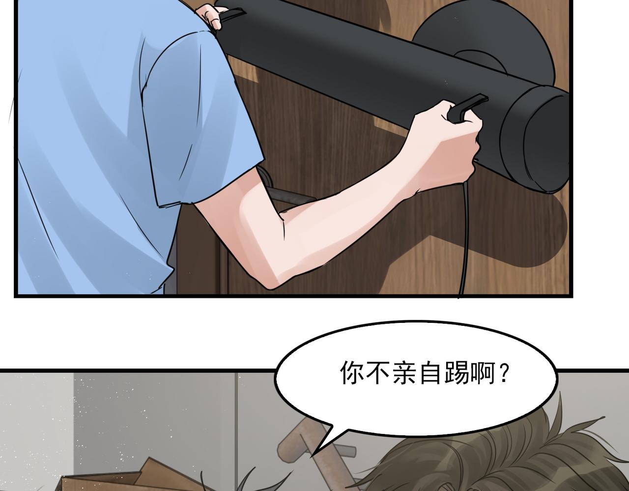 第52话 甩不掉的进口奶粉50