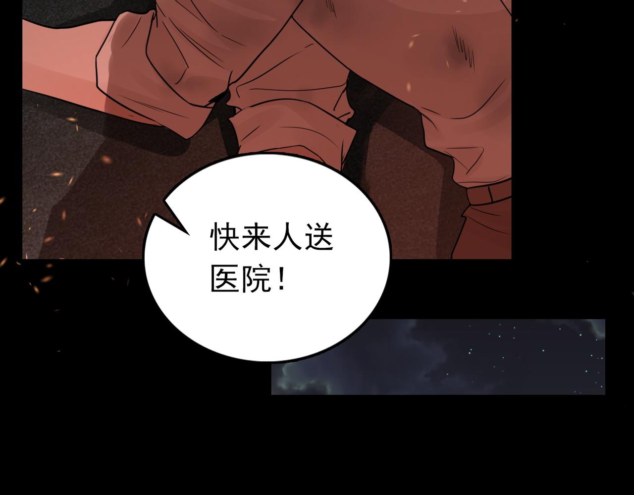 第62话 步队昏迷91