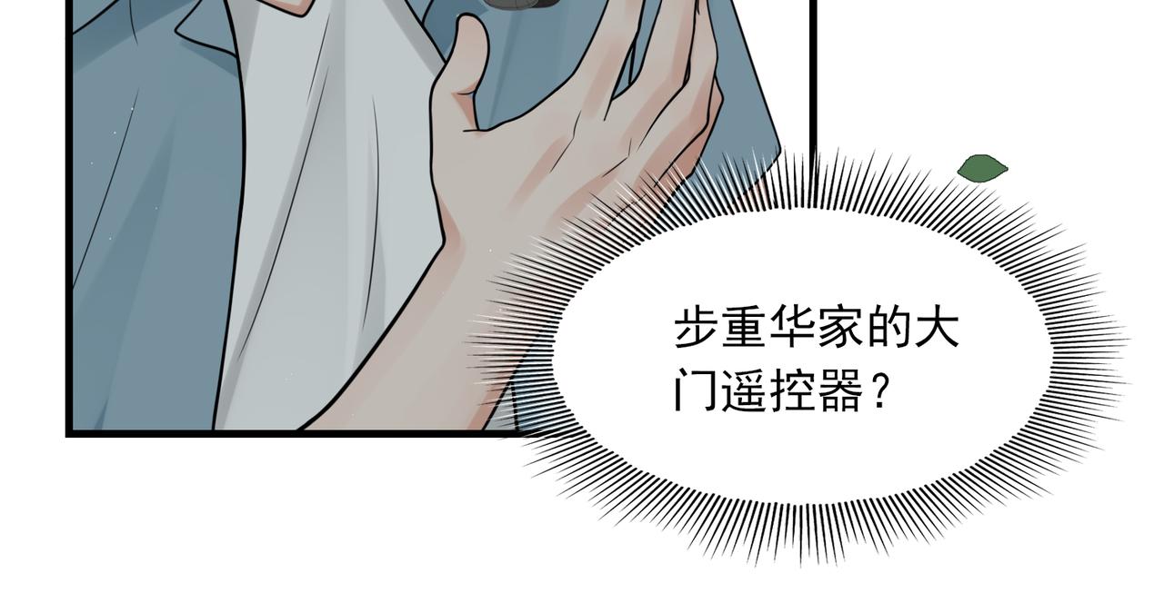 第82话 回信21